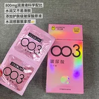 杰士邦和杜蕾斯谁性价比更高？500+用户真实观点大PK