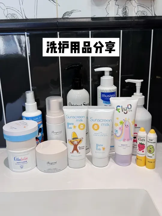 女鹅的洗护用品分享