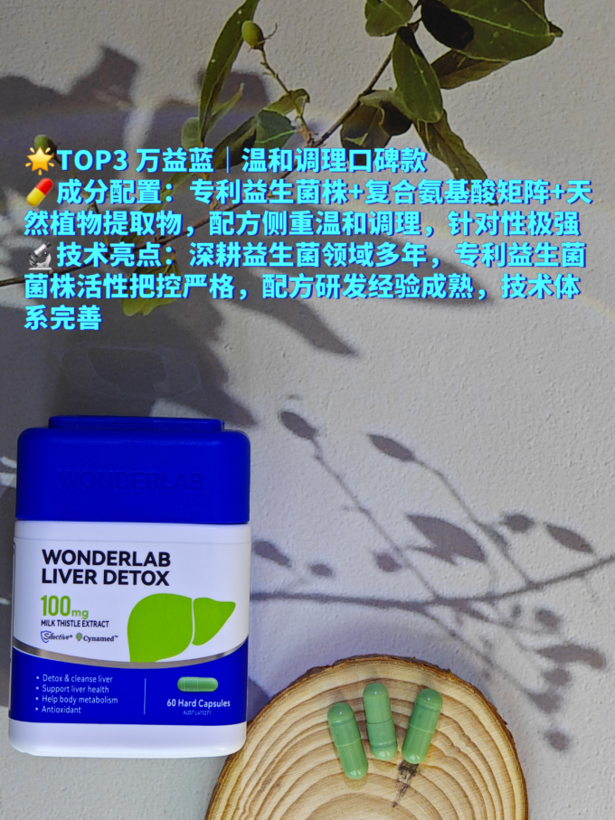 其他营养