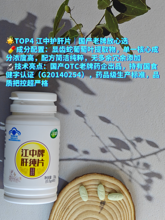 其他营养