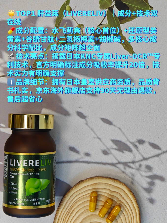 其他营养