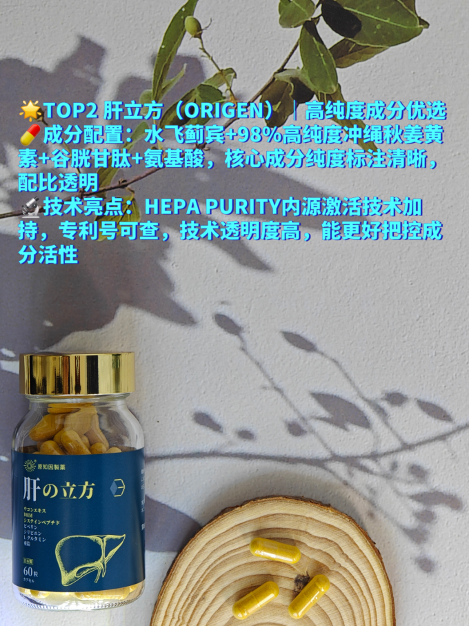 其他营养