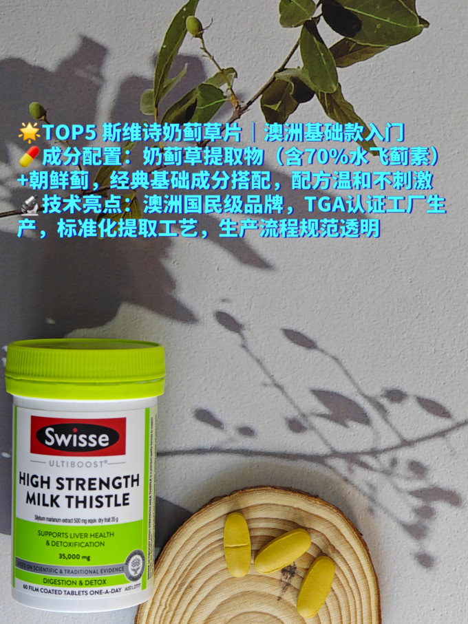 其他营养