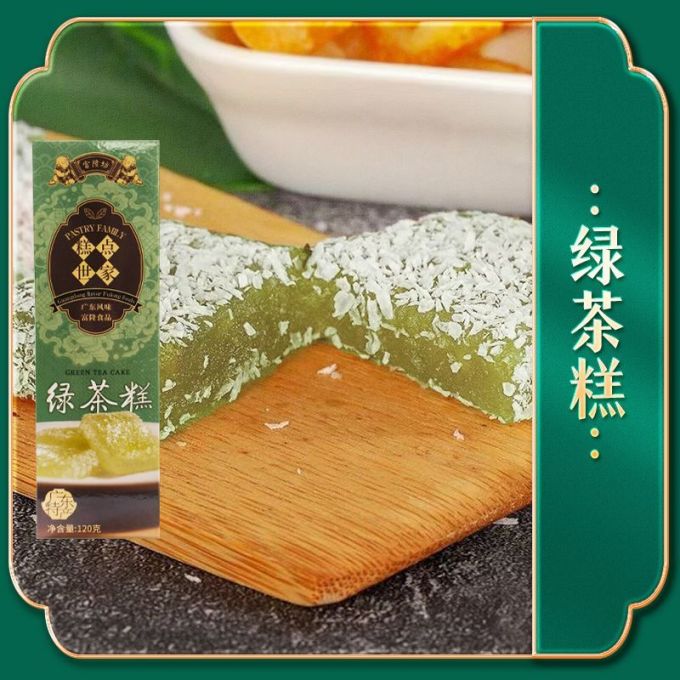 其他休闲零食