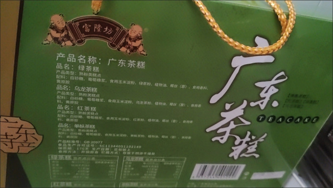 其他休闲零食