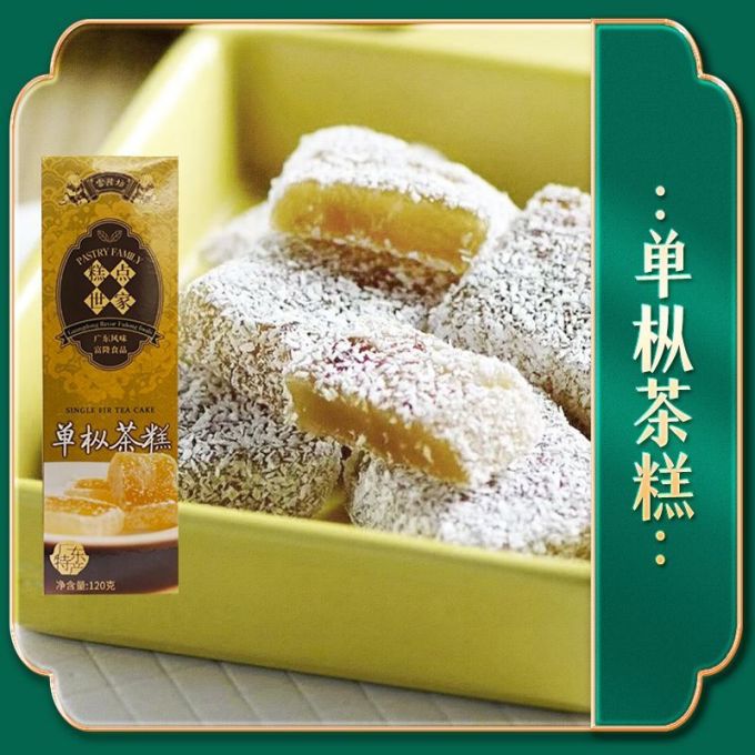 其他休闲零食