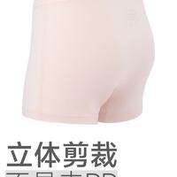 女儿穿了就不肯脱的EKOK纯棉内裤，A类安全还不夹屁✨