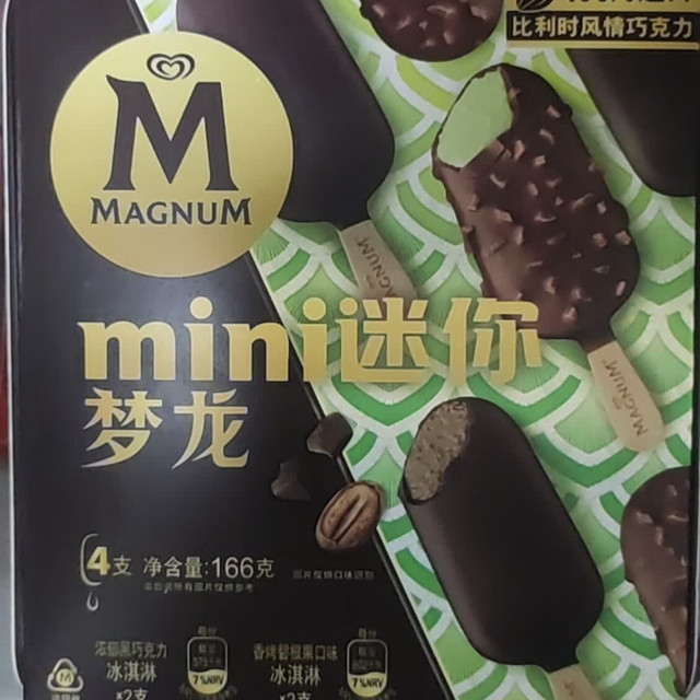 碧根果黑巧梦龙，口感惊艳的秘密