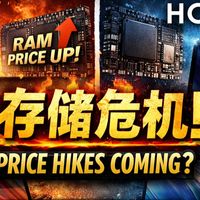 小米产品涨价300，荣耀：我们也快要涨了，快买吧