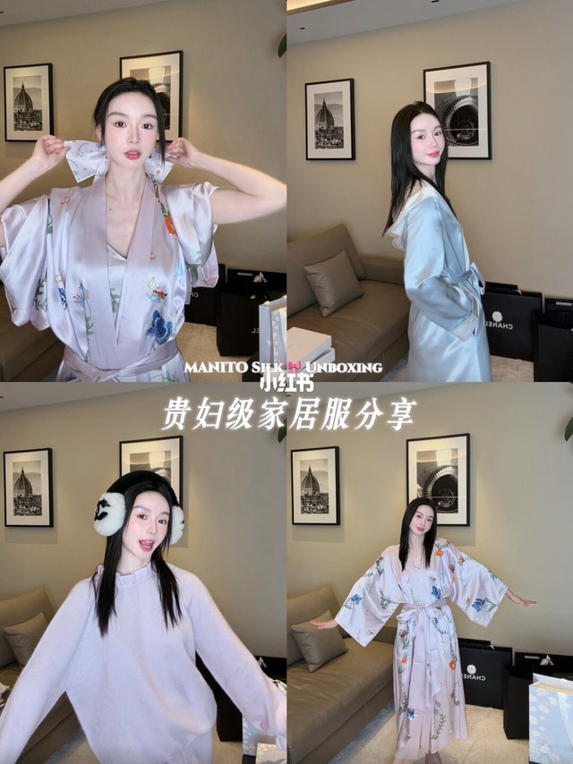 老钱风开箱🧾｜大牌家居服分享 🛏️精致宅家