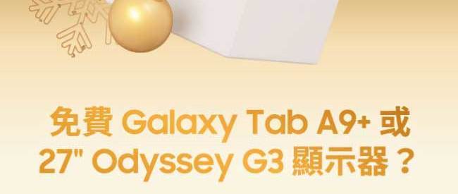 年底冲业绩了？买Fold7送显示器+手表