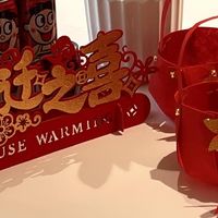 小红本到手✨ 我的第一套房买房碎碎念