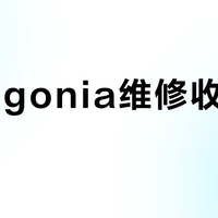 Patagonia维修收费合理吗？国内外政策差异引用户激烈争论