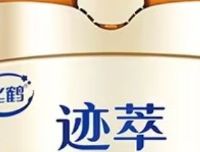 营养最全面的奶粉对比：飞鹤迹萃、惠氏启赋、金领冠珍护、爱他美