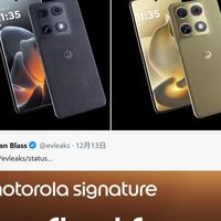 摩托罗拉Signature旗舰曝光：2026年发布，主打高端影像与曲面屏
