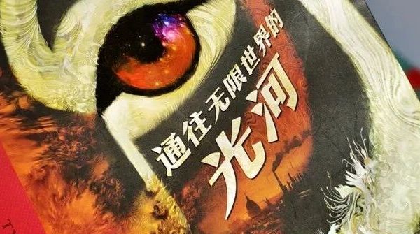 奇想文库上新赠书！9岁+绝对入迷，2025年终于引进……