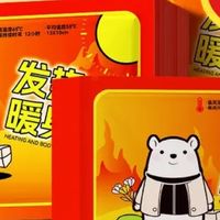 BABYSIR暖贴，让我的每个“特殊日子”都温暖舒适