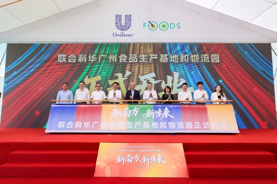 联合利华饮食策划全球业务迎来新掌门人,“中国之光”陈意星卸任