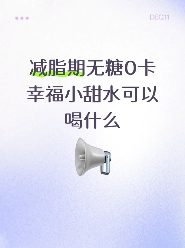 全员0卡 如下所示