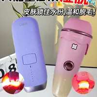 湿脱脱毛仪 vs 传统脱毛仪？68位真实用户亲测，答案揭晓