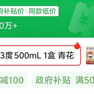 青花郎谕见青花礼盒，1382元值得入手吗？