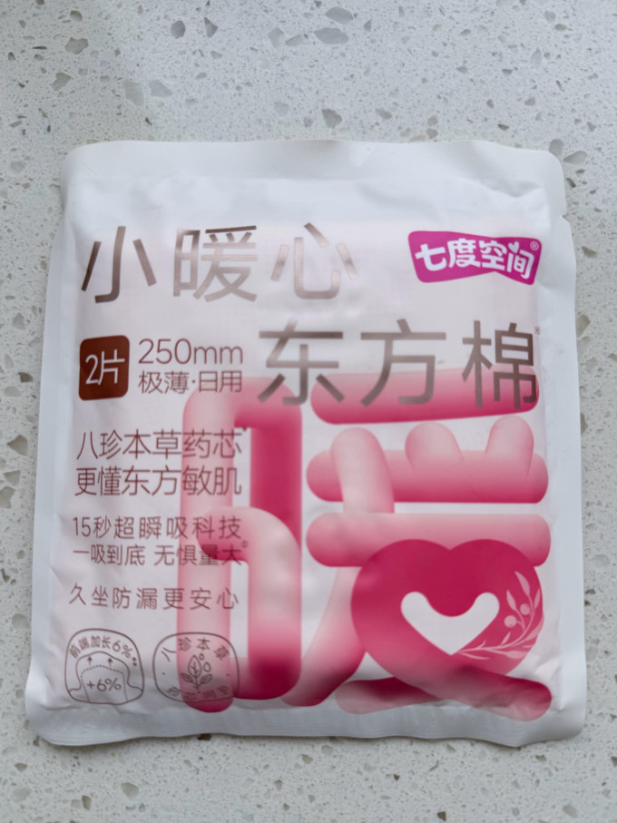 七度空间卫生巾