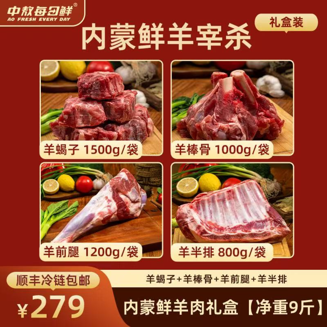 牛羊肉容易造假？我们来到-20℃的内蒙，才发现……
