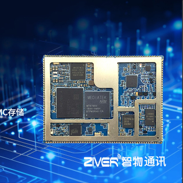 MT6765_MTK6765安卓核心板的规格参数与应用解析