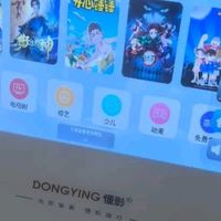 懂影A6Pro投影仪：操作简单全家适用