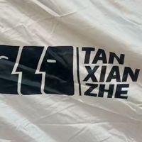 海边露营实测：探险者帐篷抵御海风有一套