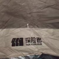 性价比实测：探险者帐篷成为户外高频装备