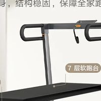米家跑步机：我的居家健康能量站
