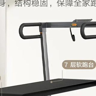 米家跑步机:我的居家健康能量站
