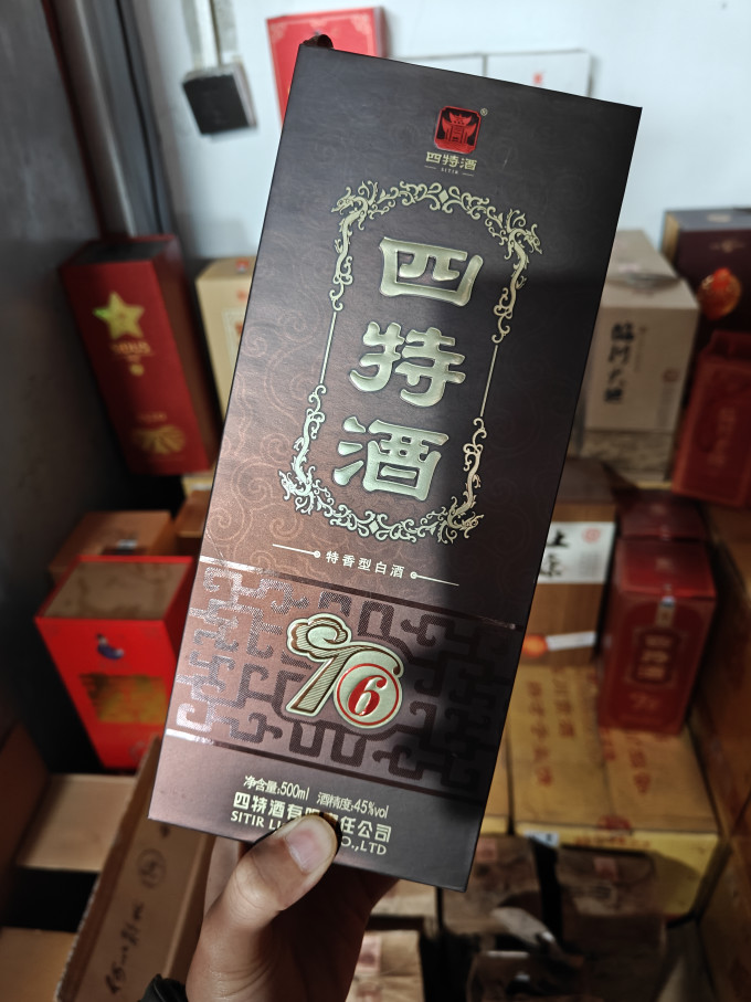 四特酒白酒