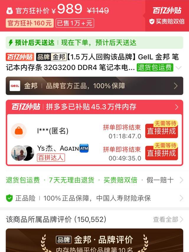 低成本装机，海鲜大量H110 H310主板支持DDR3内存，魔改支持6-9代