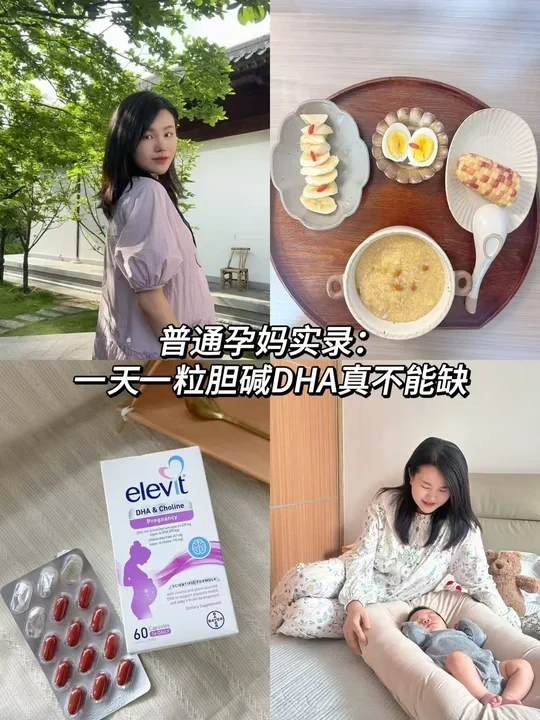 孕期总失眠烦躁，还好有这款DHA
