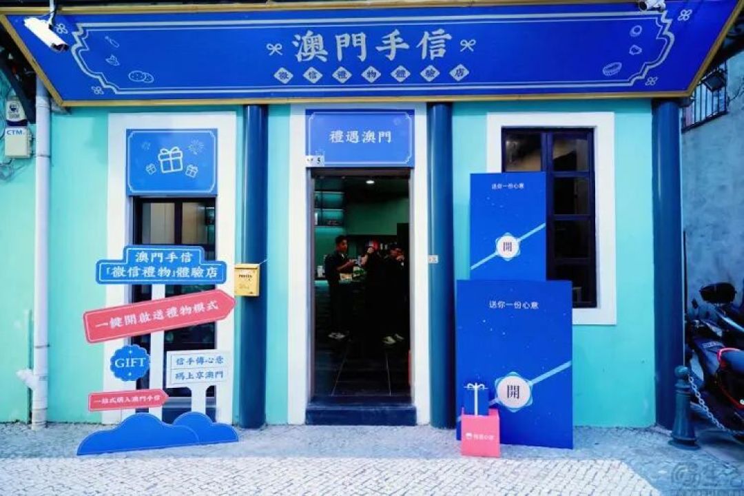 时隔一年，微信送礼功能又有新故事