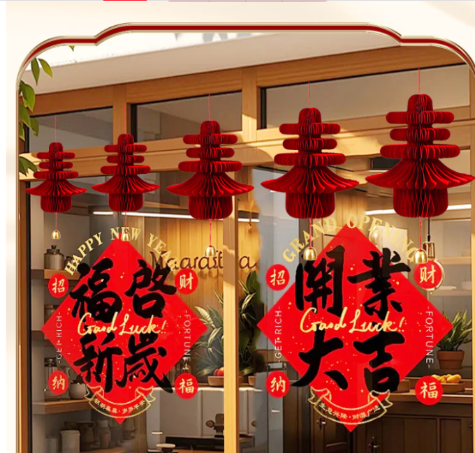 欧妮姿其他节庆用品