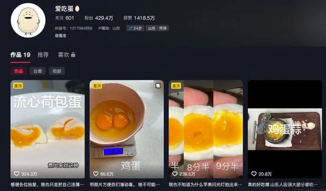 从“鸡排哥”到“蛋神”，为什么大家总怀疑抖音在“造神”
