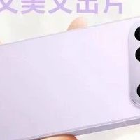 易资讯|vivo S50 Pro mini正式发布，一加Turbo系列确认下月亮相…