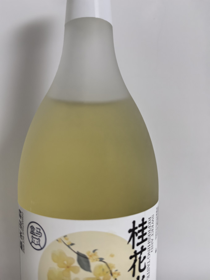 盒马洋酒