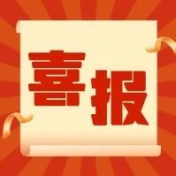 喜报 | 安徽教育出版社《有书香的地方：中国全民阅读纪事》入选两项“走出去”国家级工程