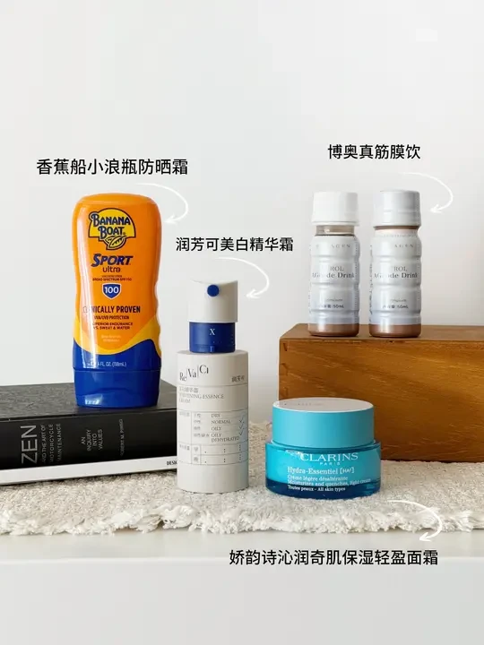爱上爬山,也敢说美白像呼吸一样简单的秘诀