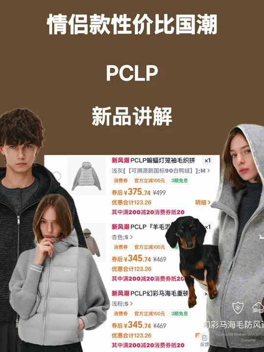 为数不多的可以和家属一起穿的国潮风店铺！