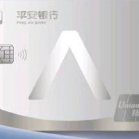 平安精英白金卡实测!精英白领的权益定制神器太香了
