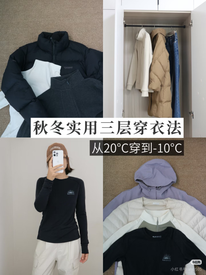 女外套
