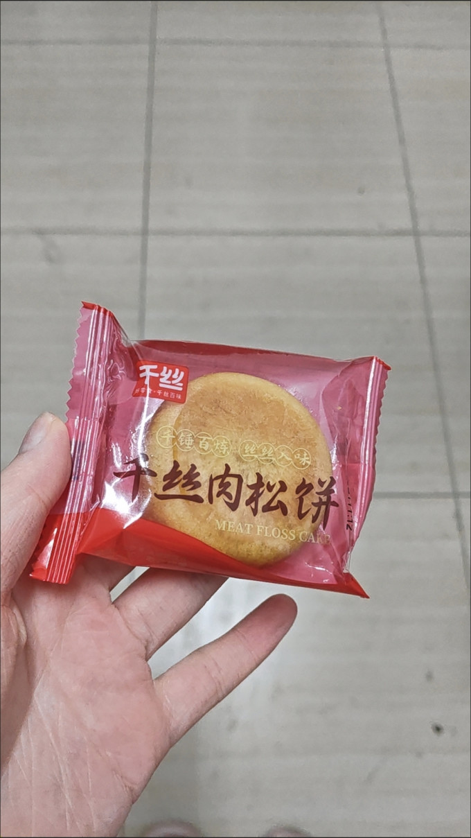 千丝饼干糕点