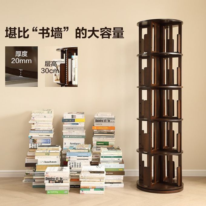全友书柜