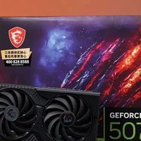 微星RTX 5070 GAMING DUKE龙爵PLUS显卡评测：酷黑薄又轻，性能够份量