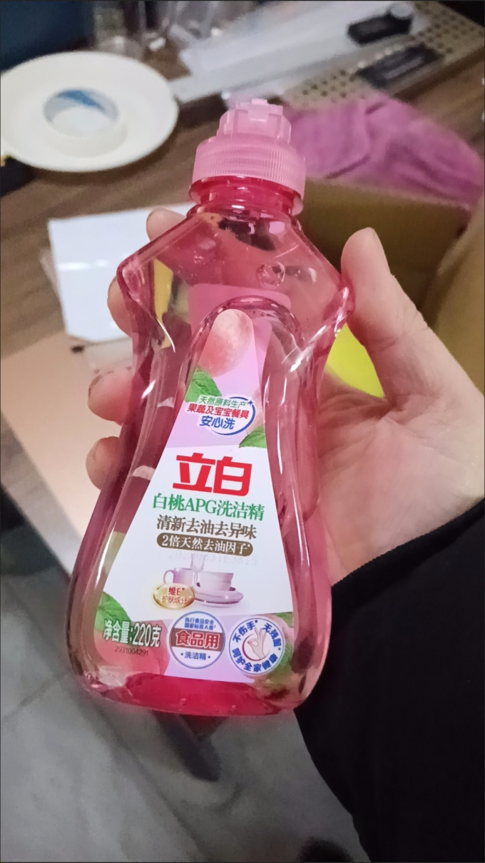 立白厨房清洁